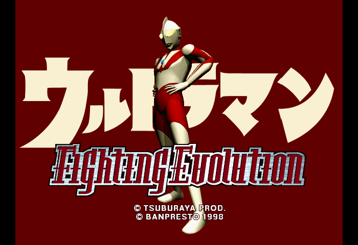 Ultraman Fighting Evolution